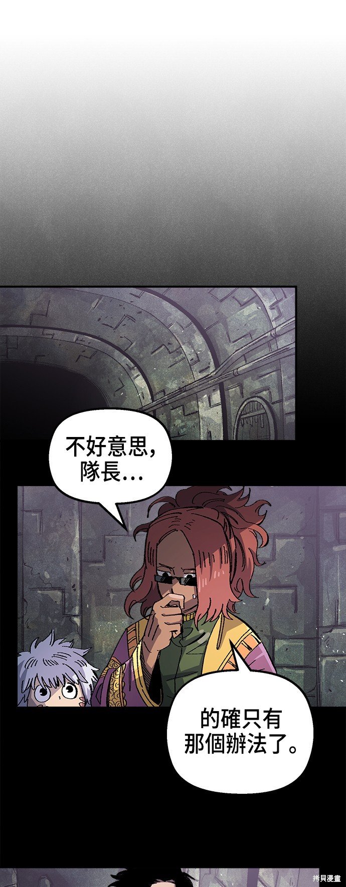 第92话