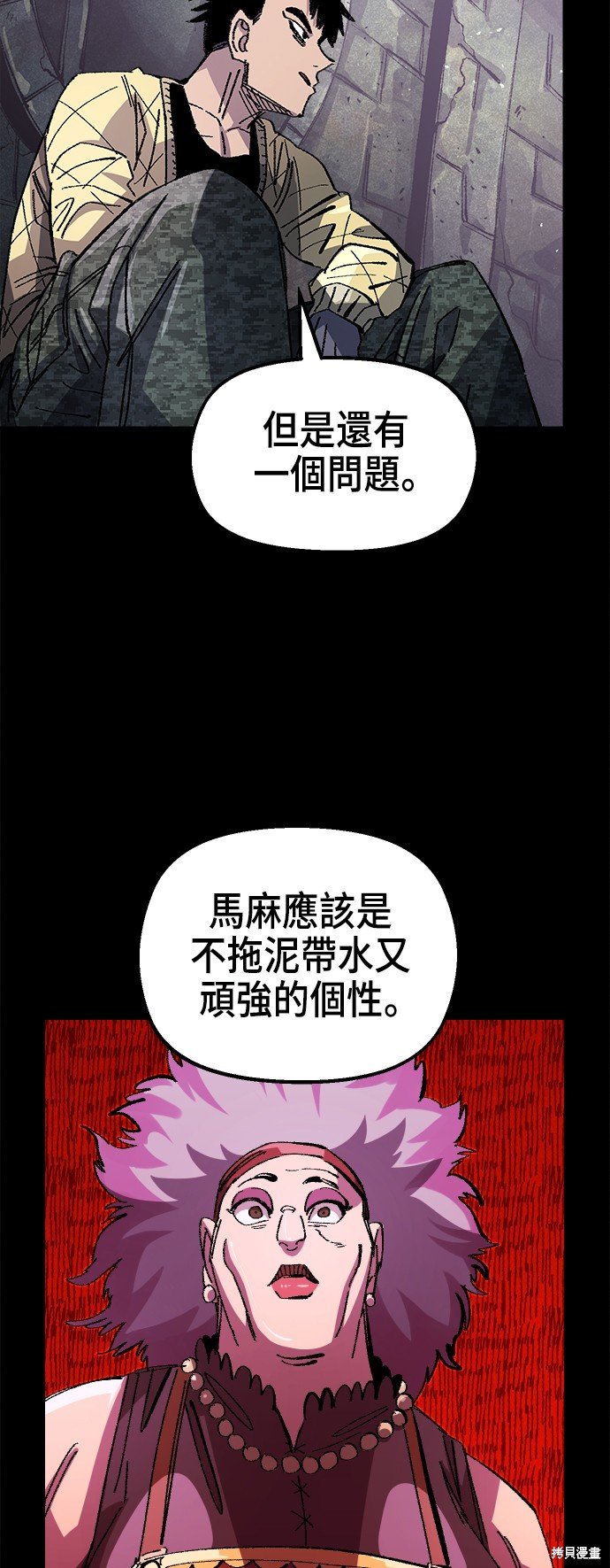 第92话