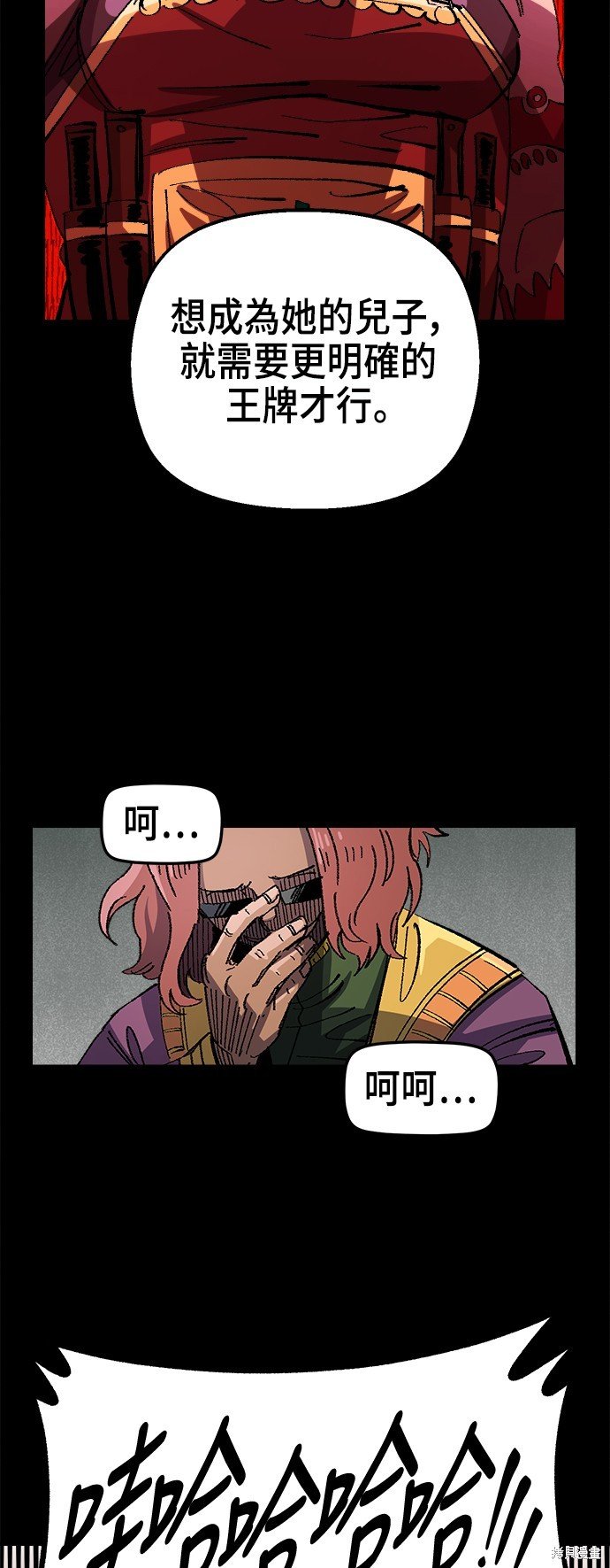 第92话