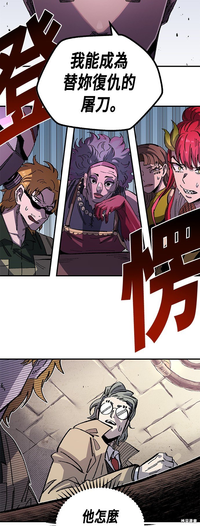 第92话