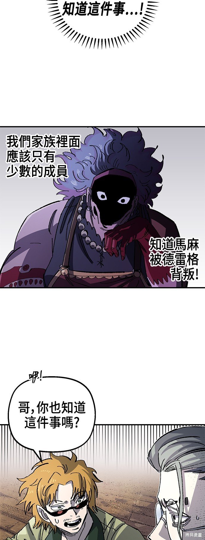 第92话