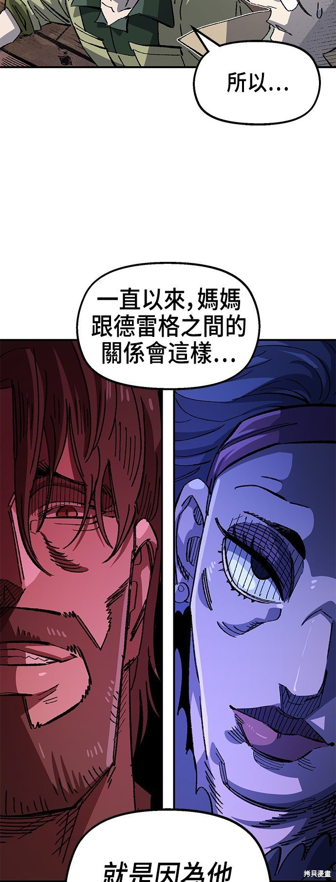 第92话