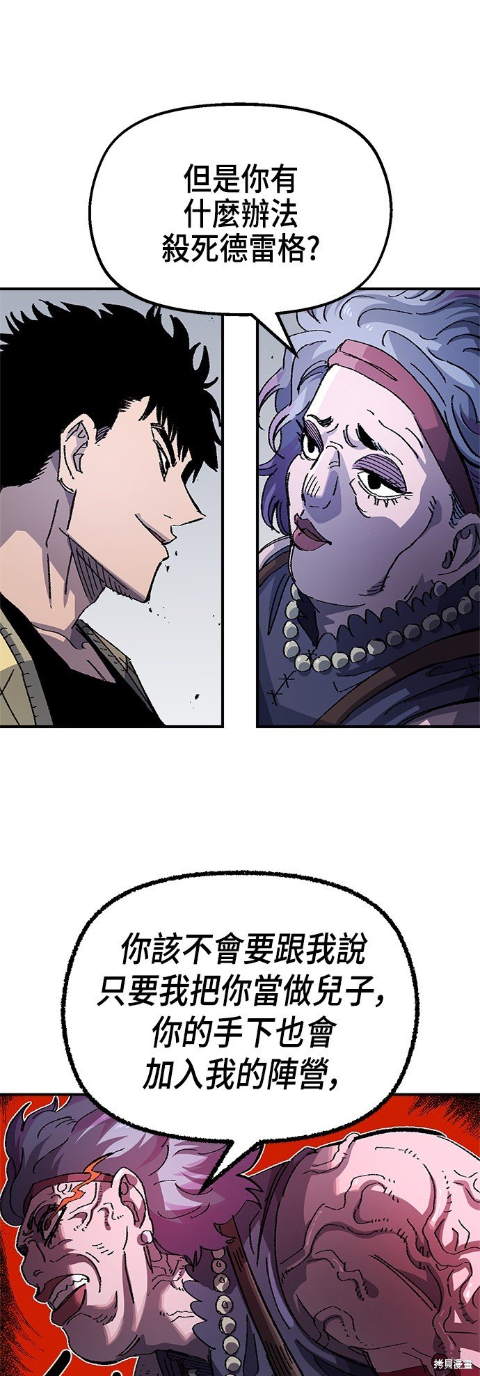 第92话