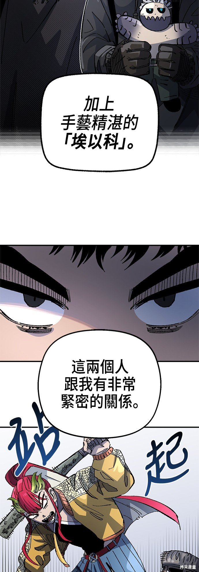 第92话