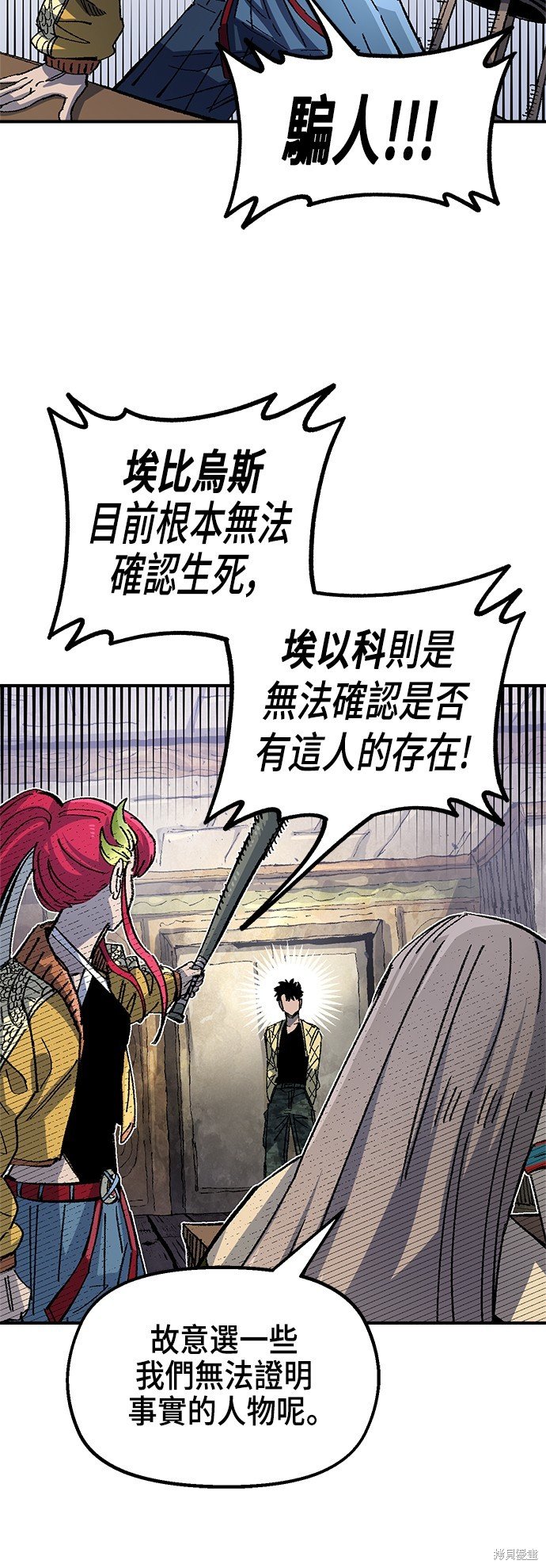 第92话