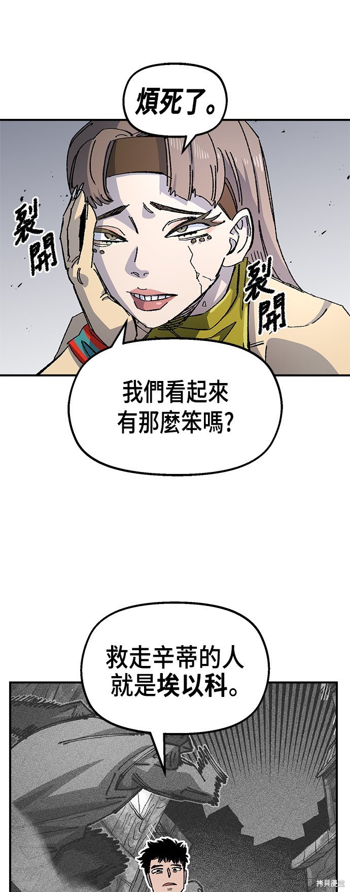第92话