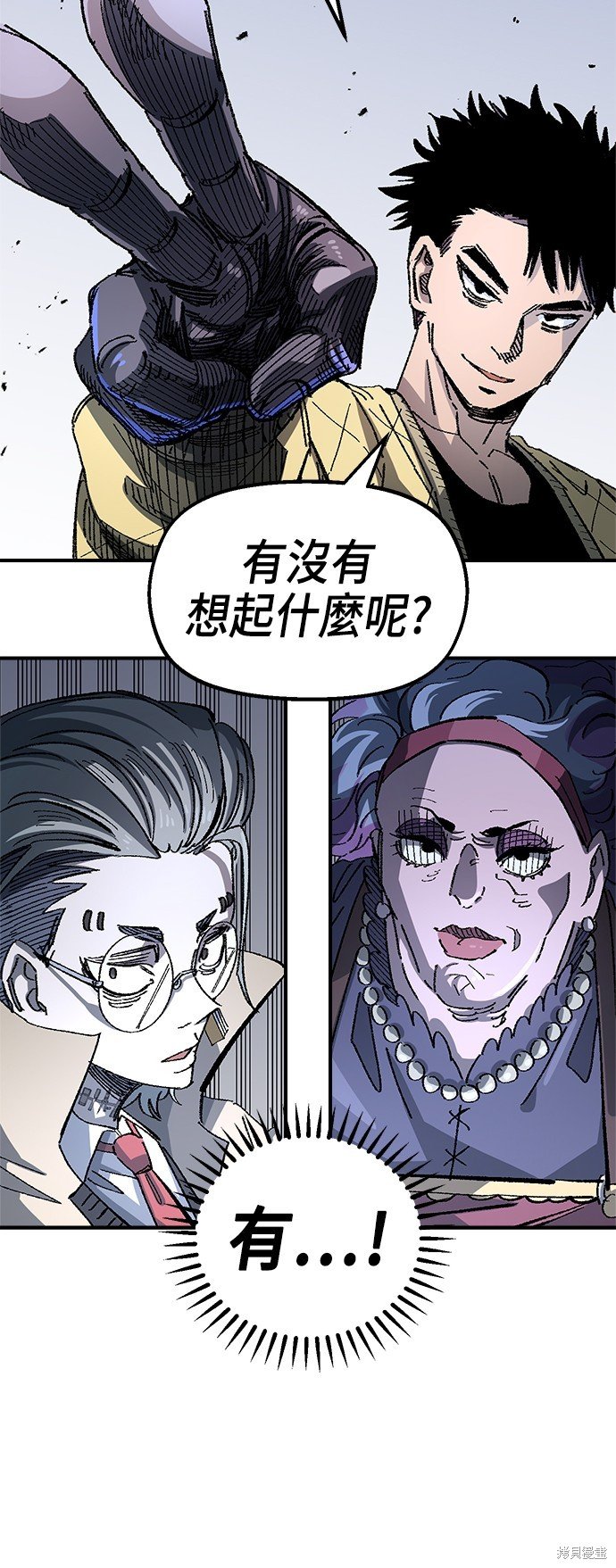 第92话