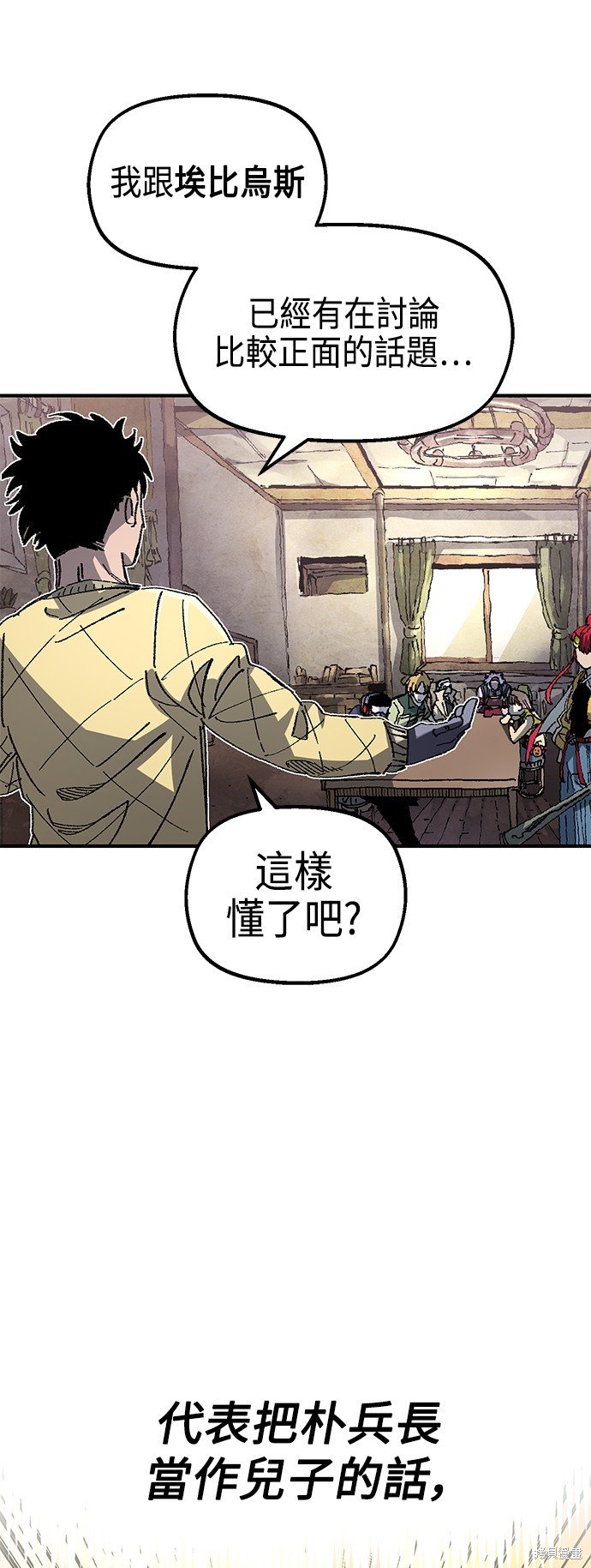 第92话