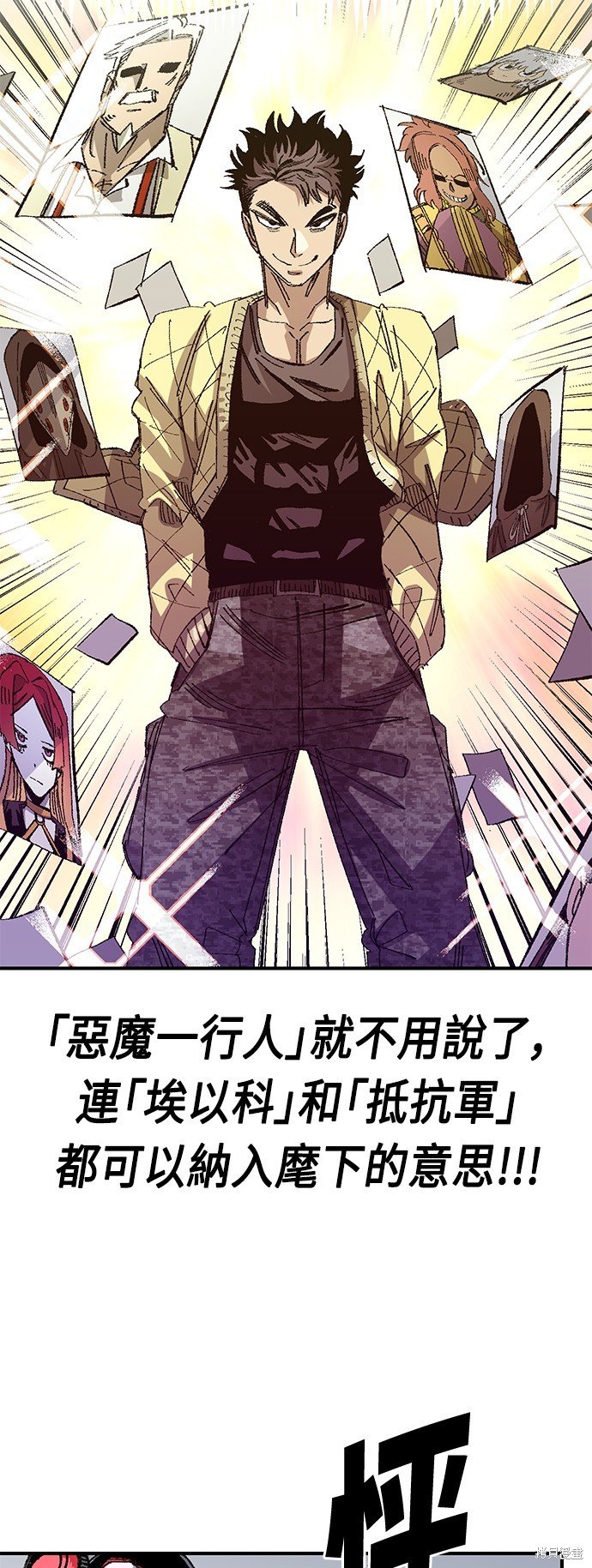 第92话