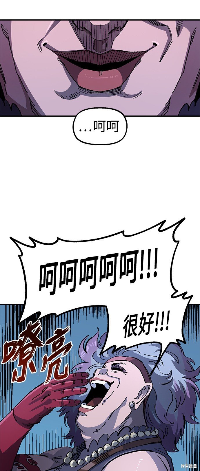 第92话