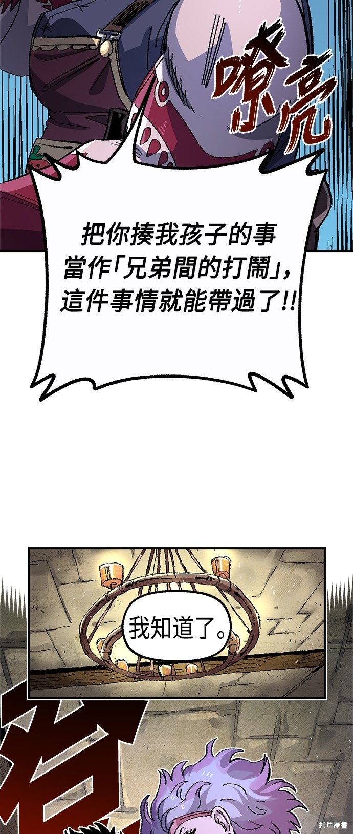 第92话