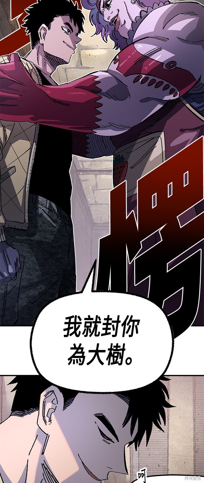 第92话