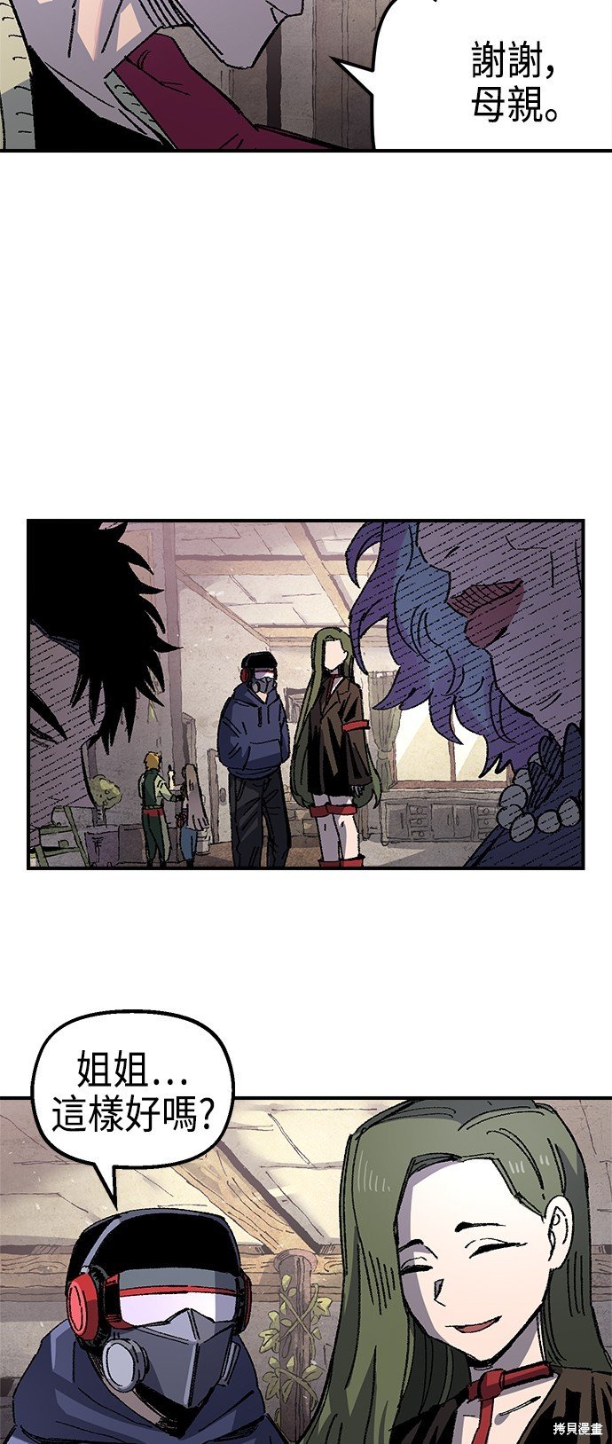 第92话