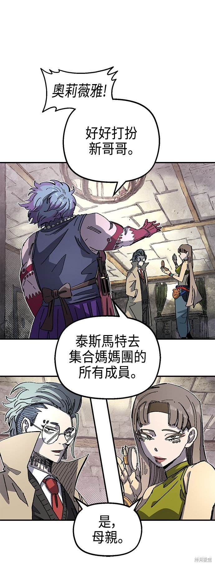 第92话