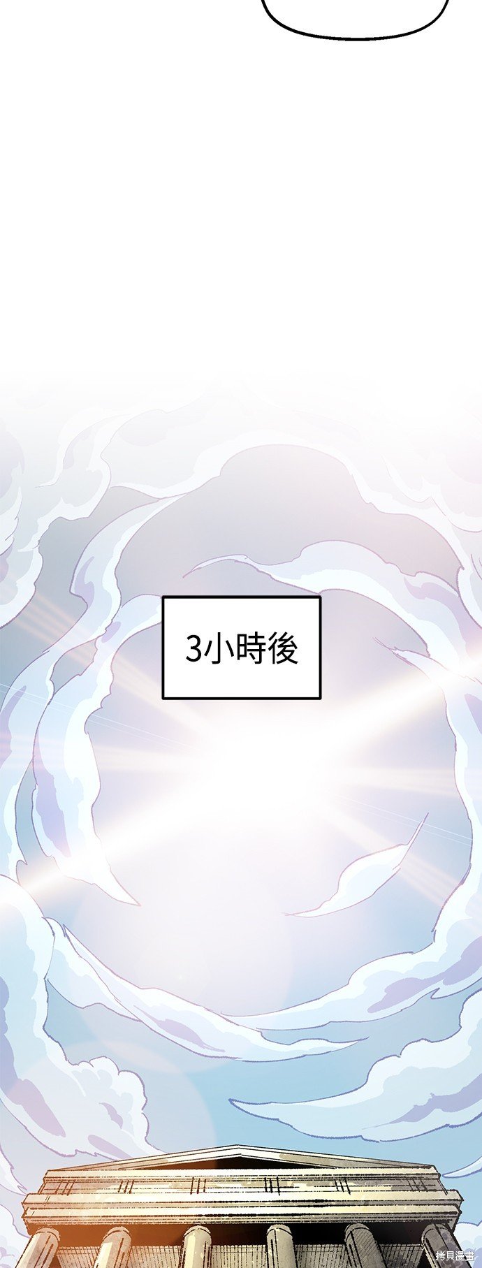 第92话