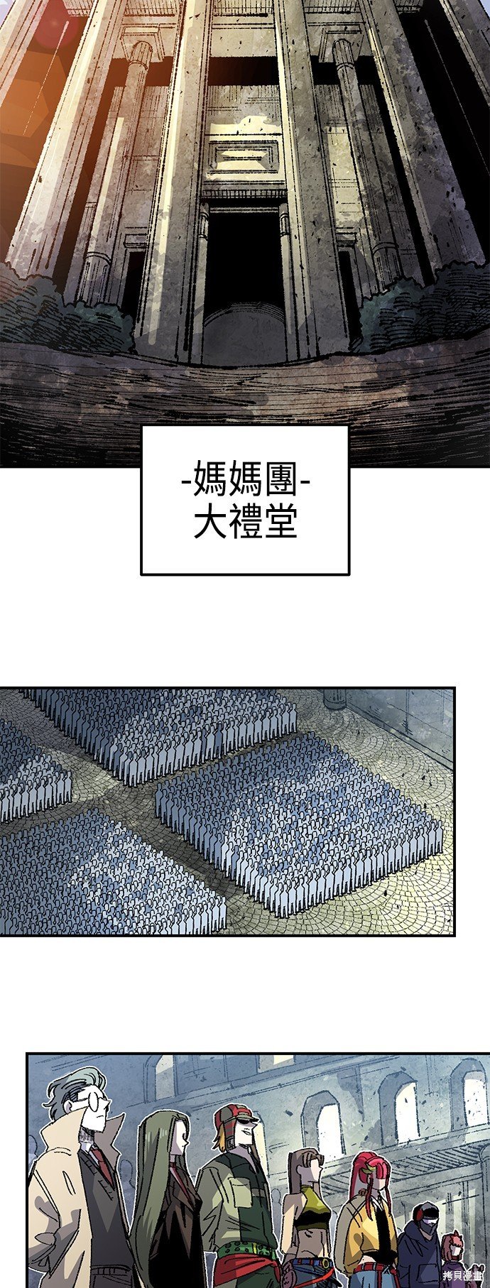第92话