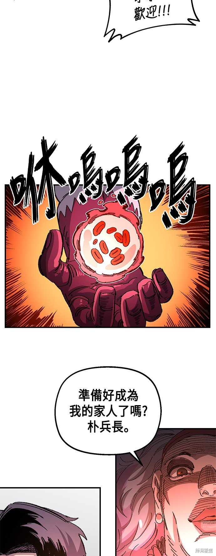 第92话