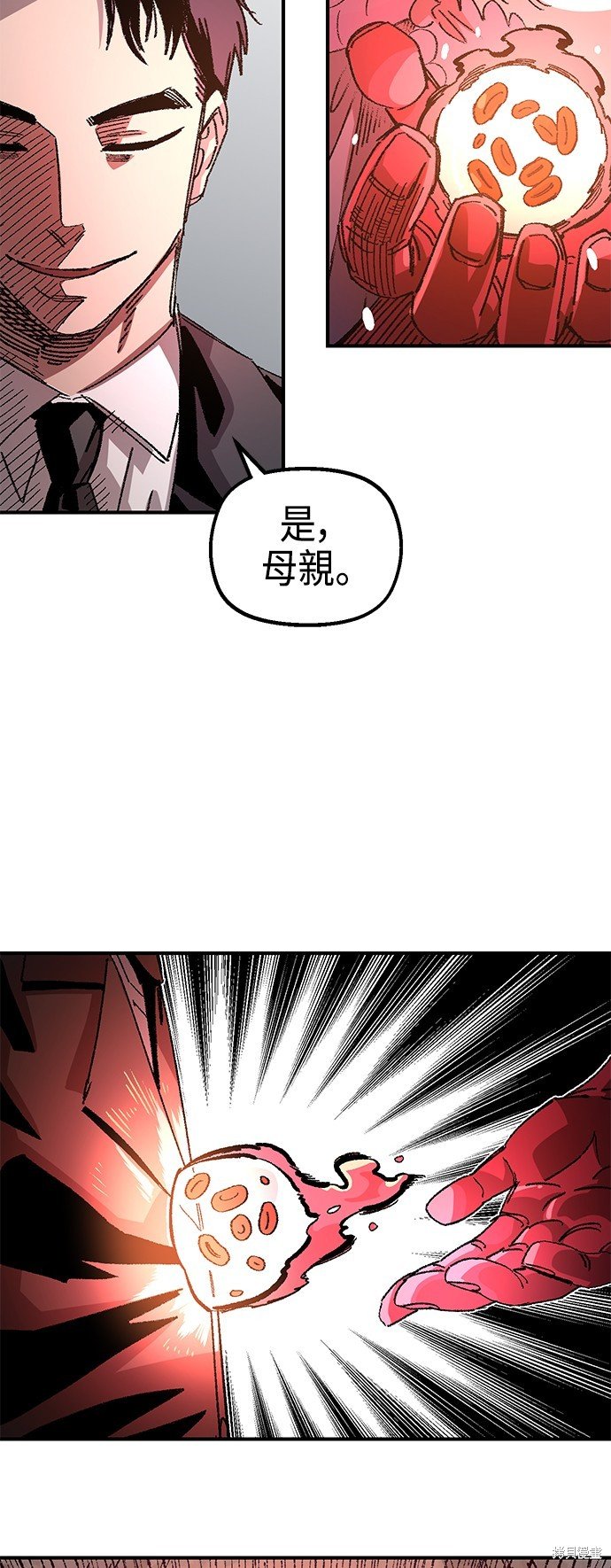 第92话