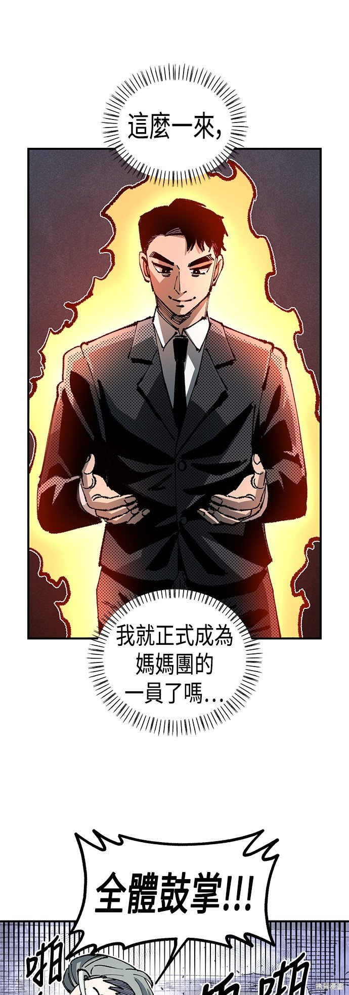 第92话