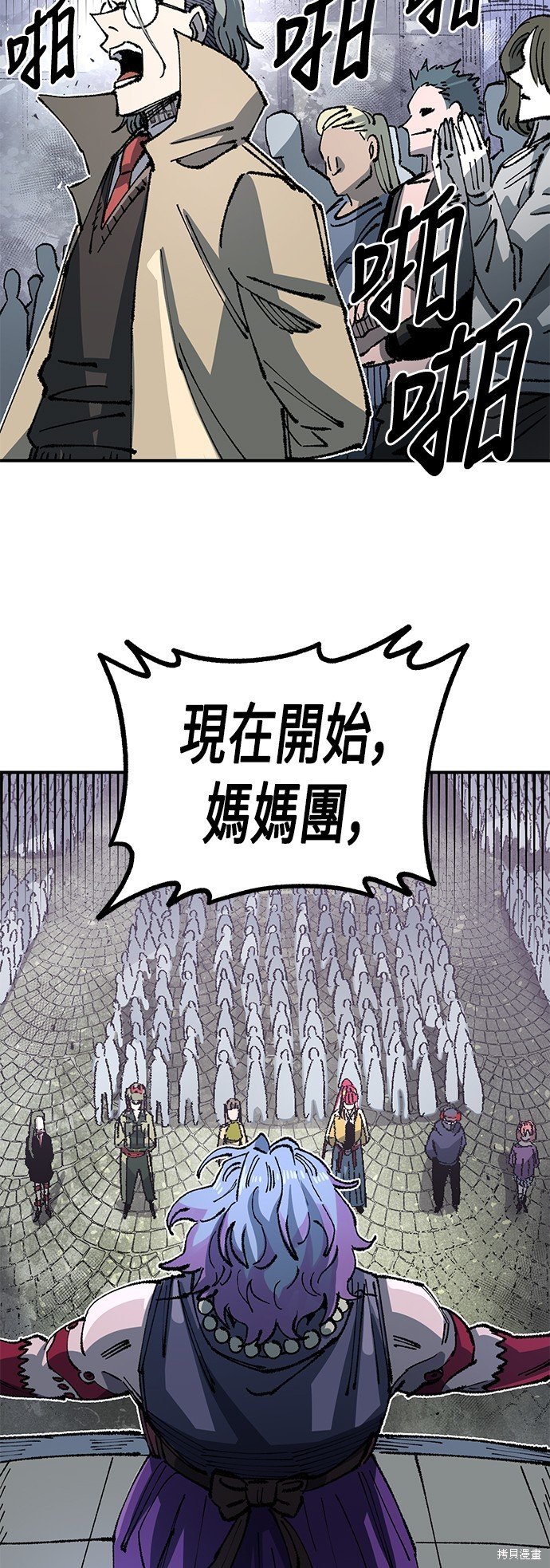 第92话