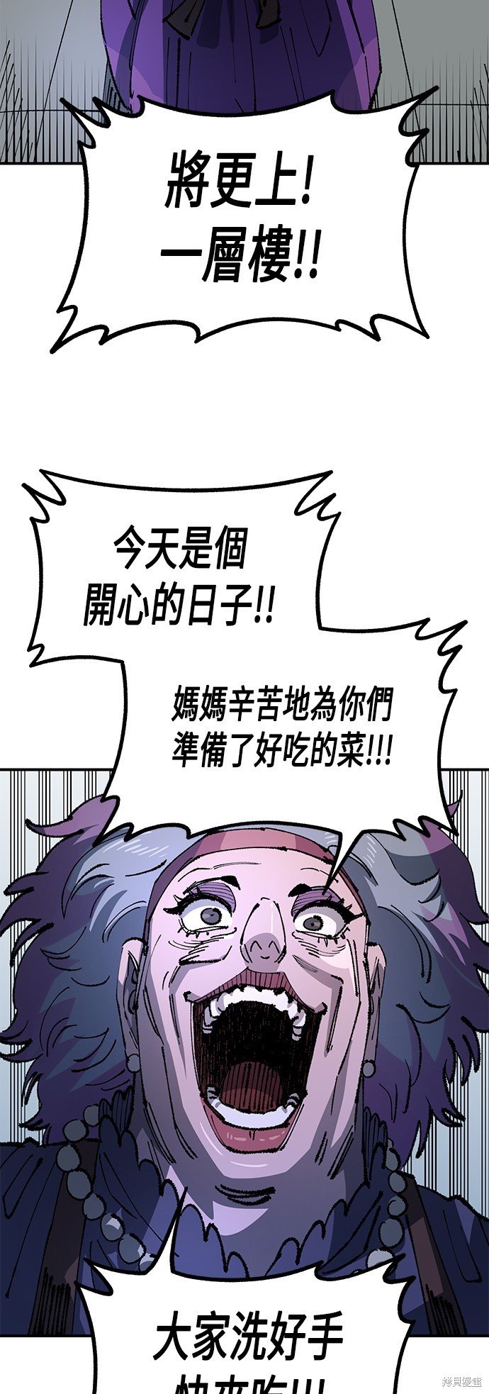 第92话