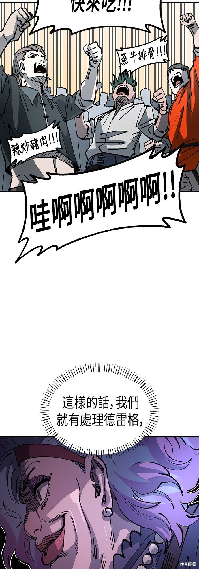 第92话