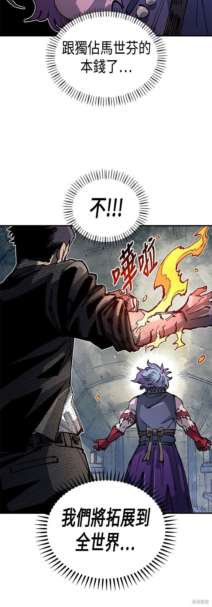 第92话