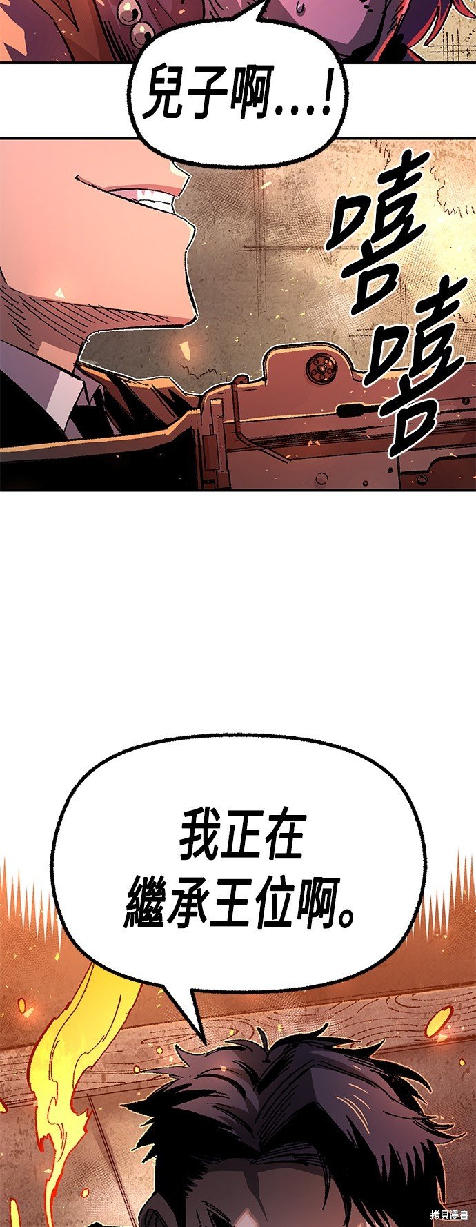 第92话