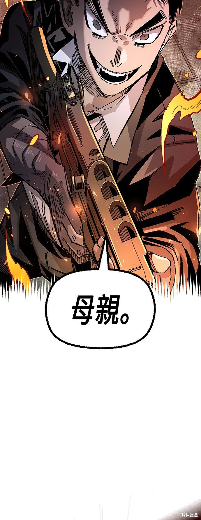 第92话