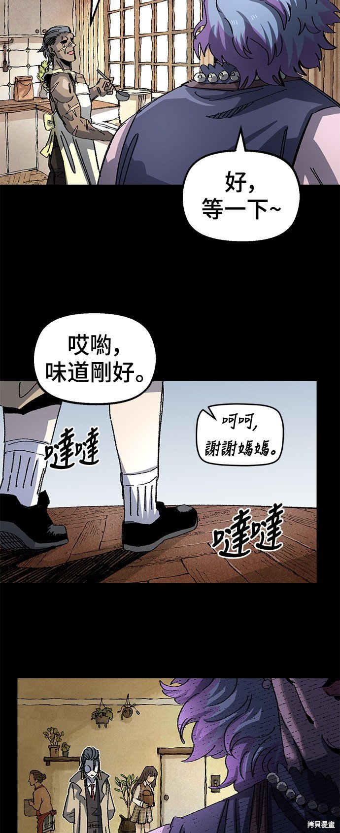 第93话