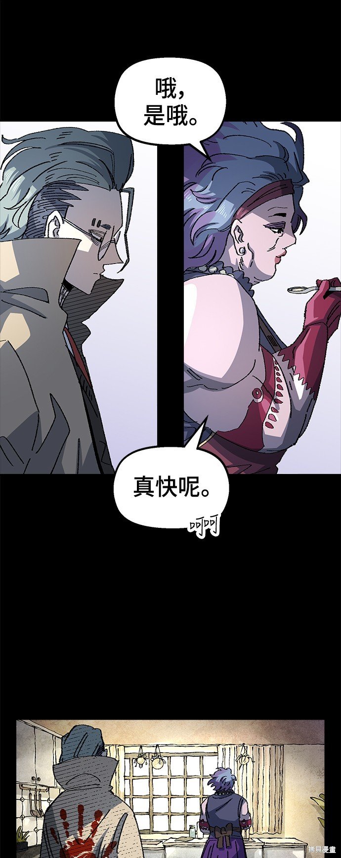第93话