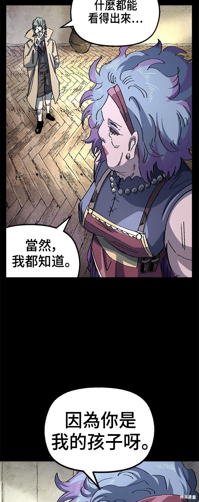 第93话