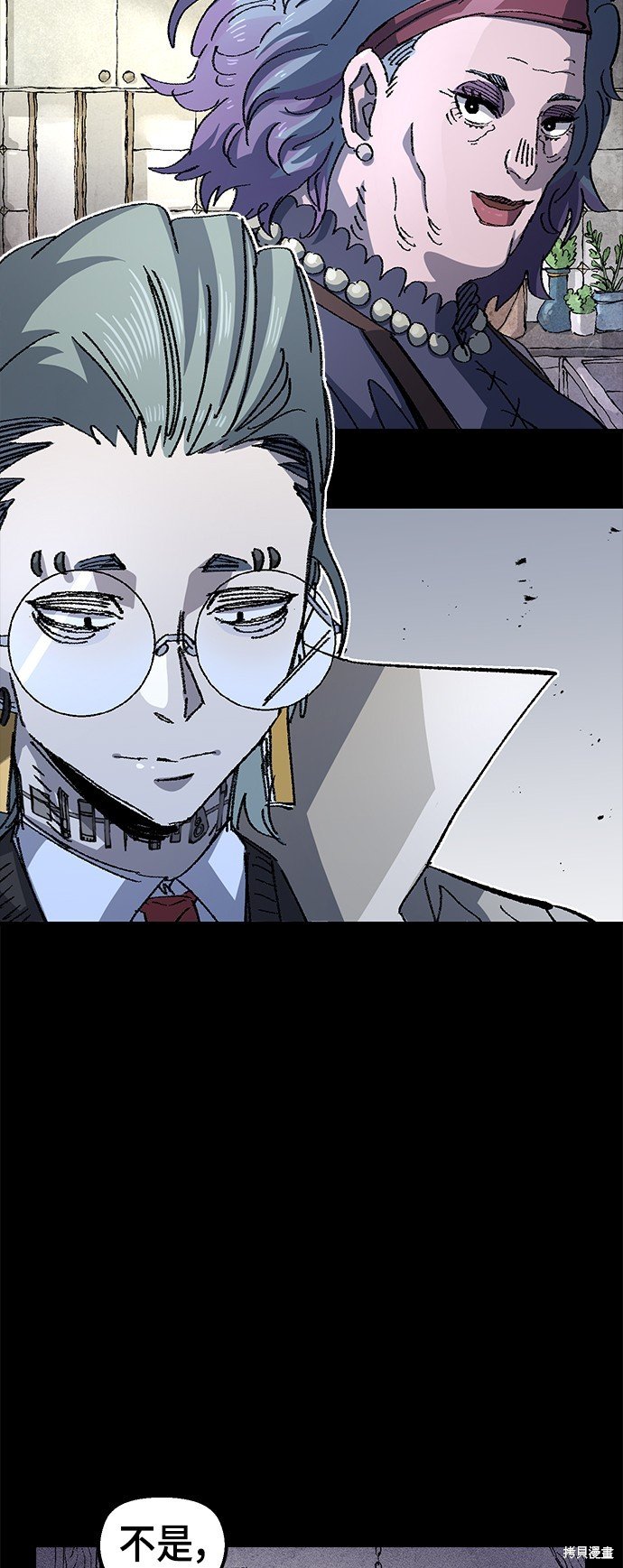 第93话