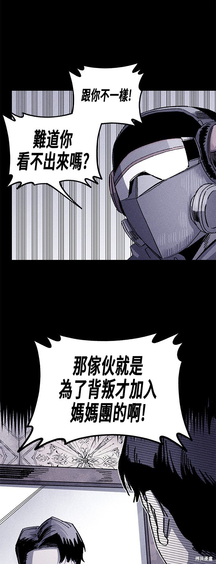 第93话