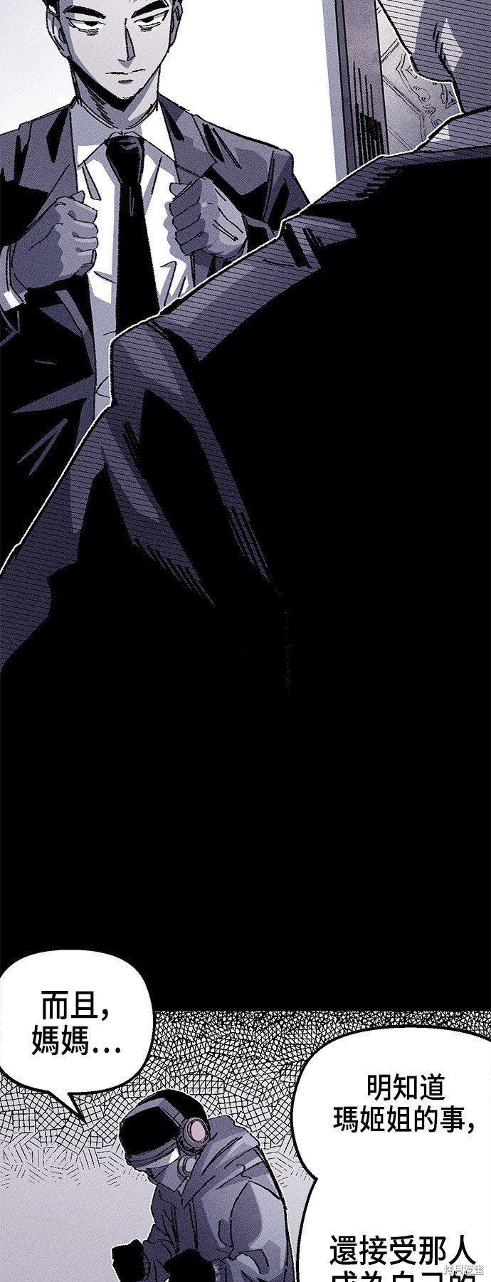 第93话