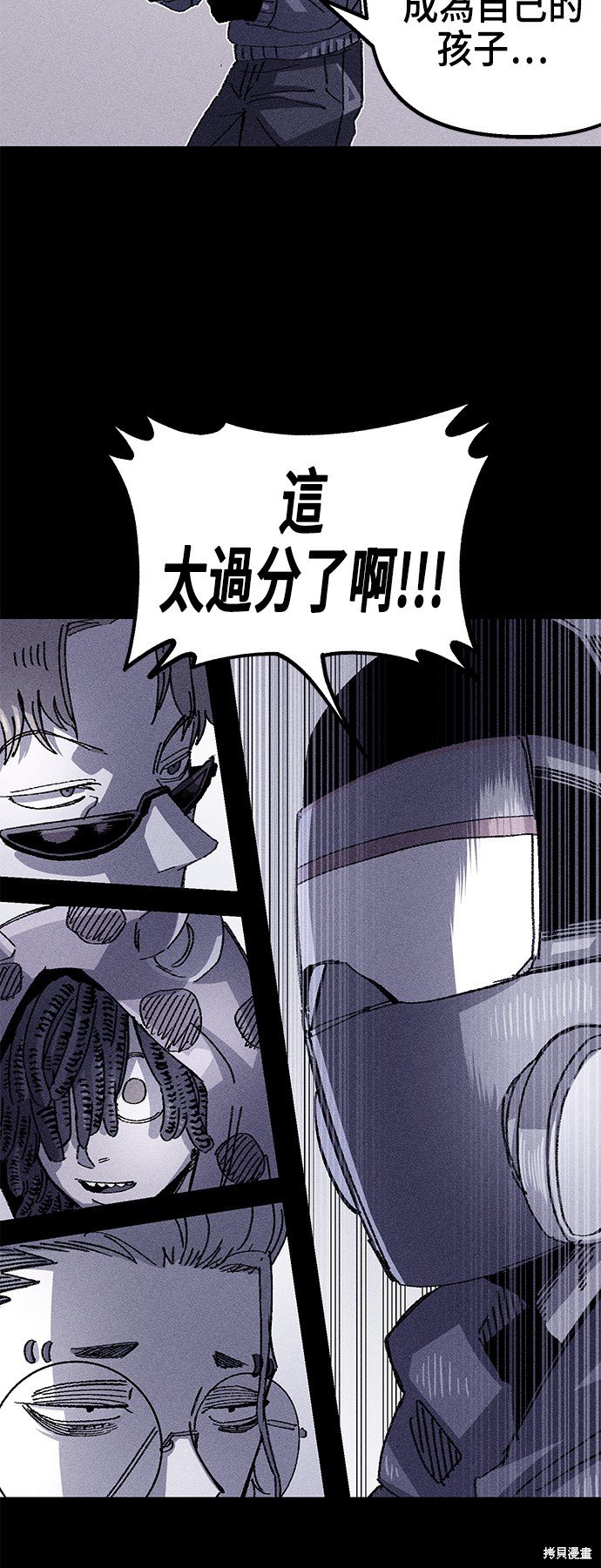 第93话
