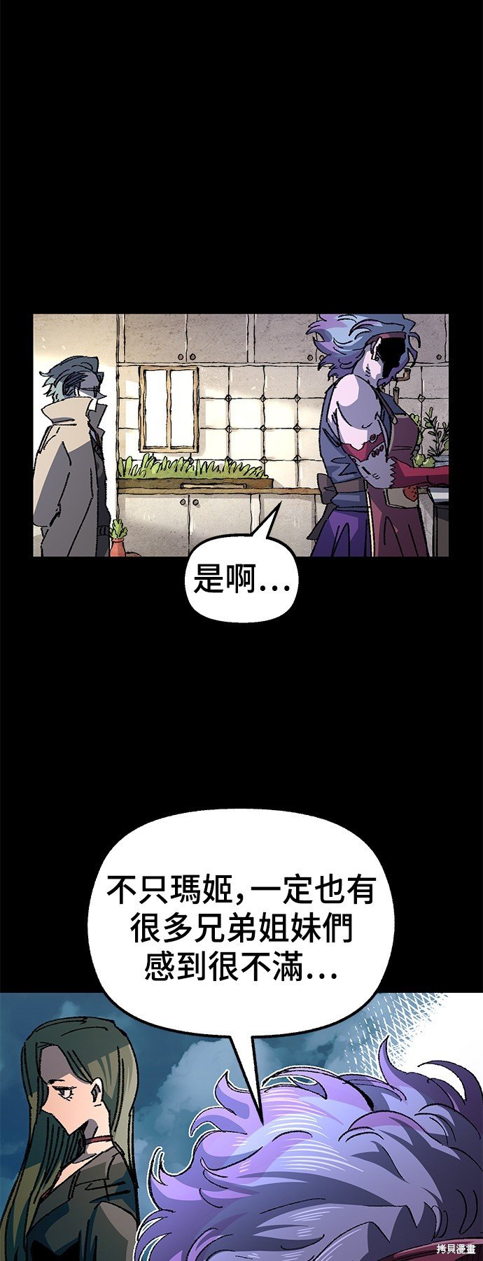 第93话