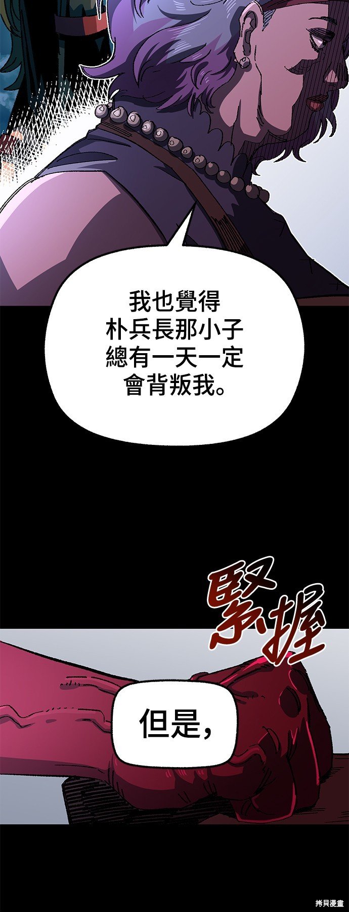 第93话