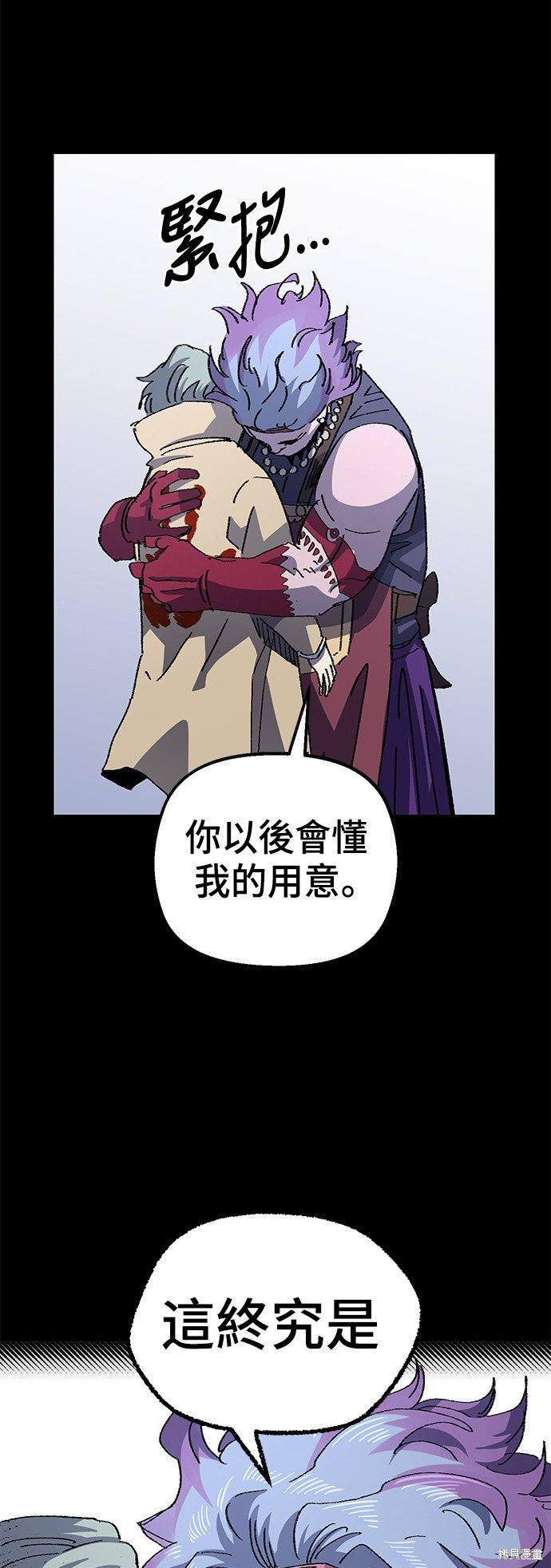 第93话