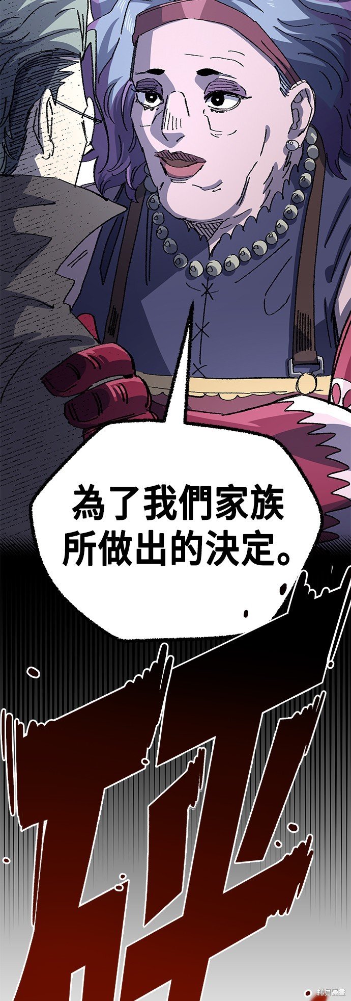 第93话