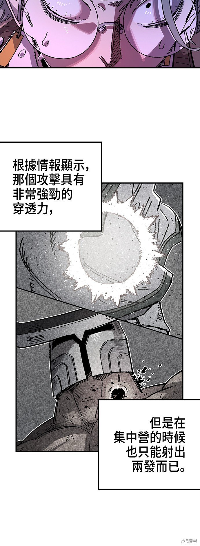 第93话