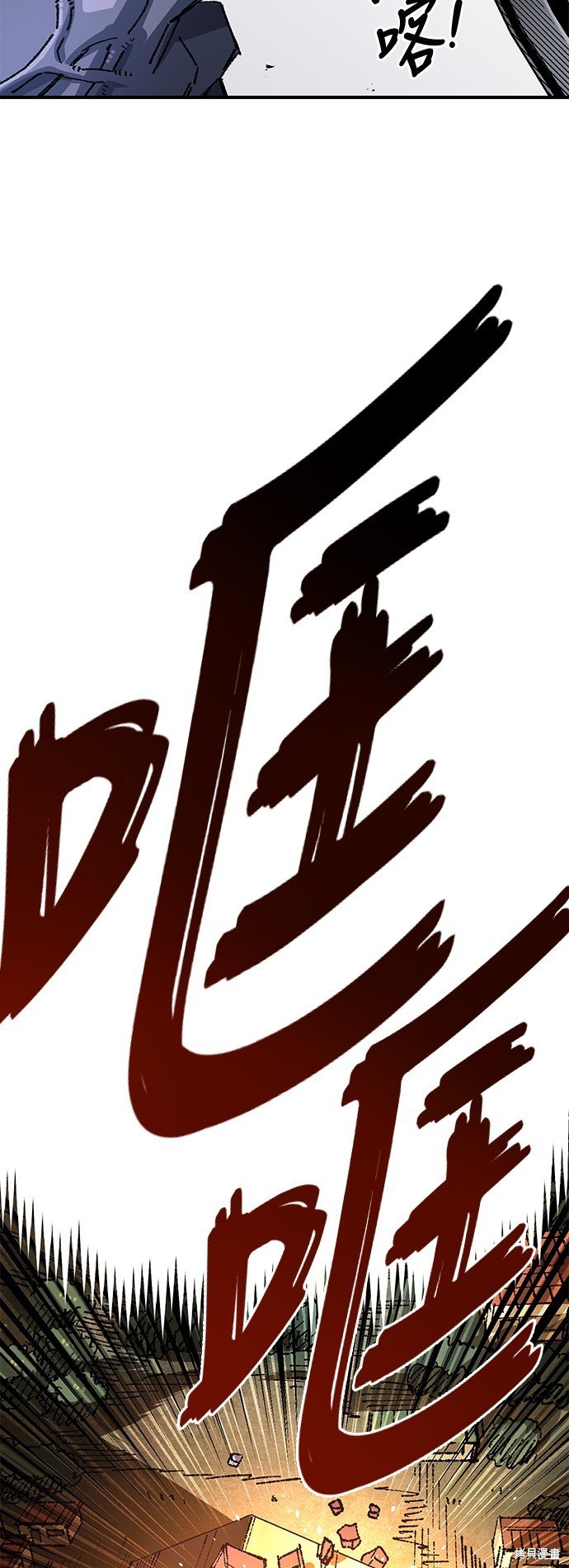 第93话