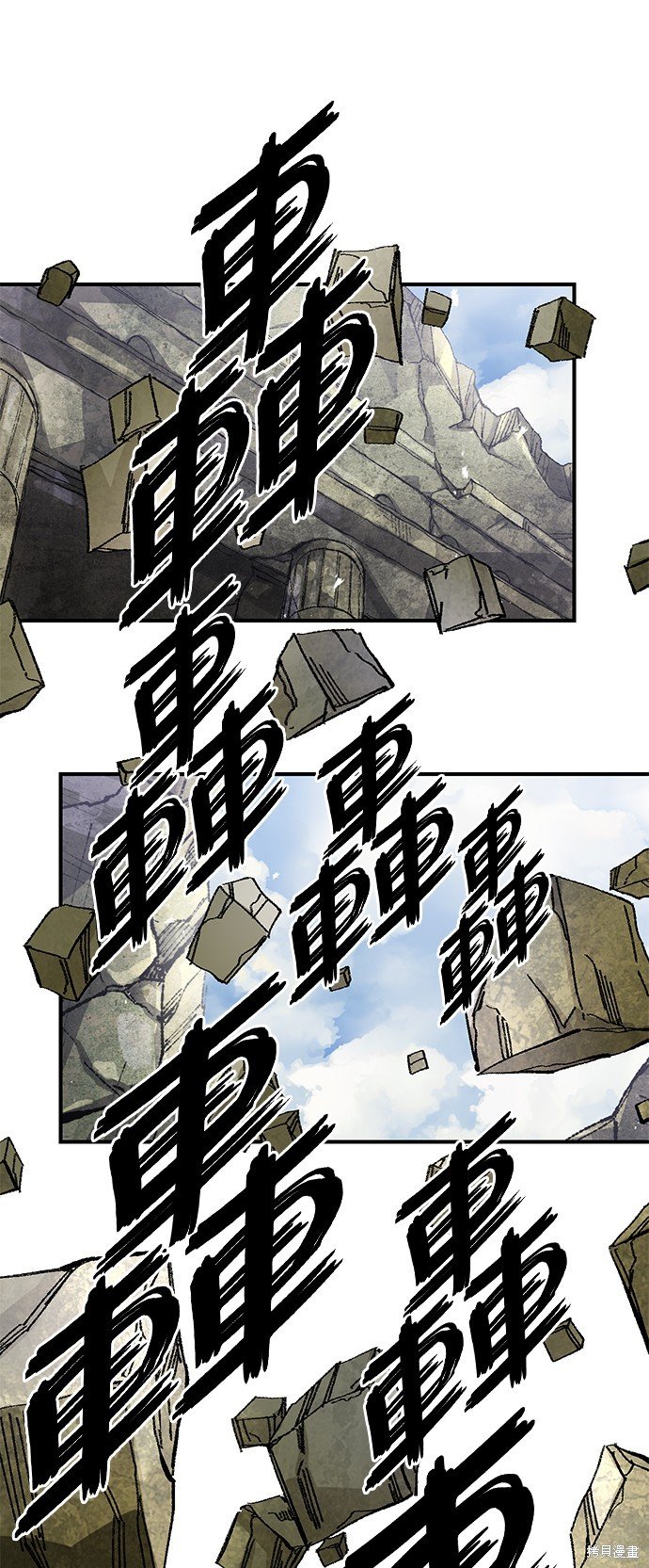 第93话