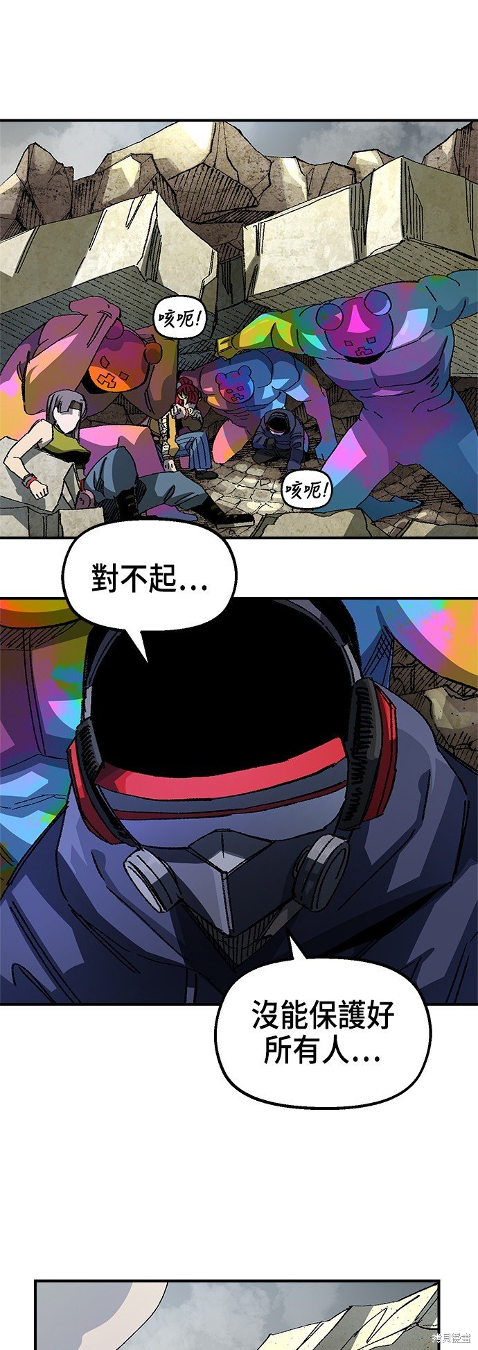 第93话