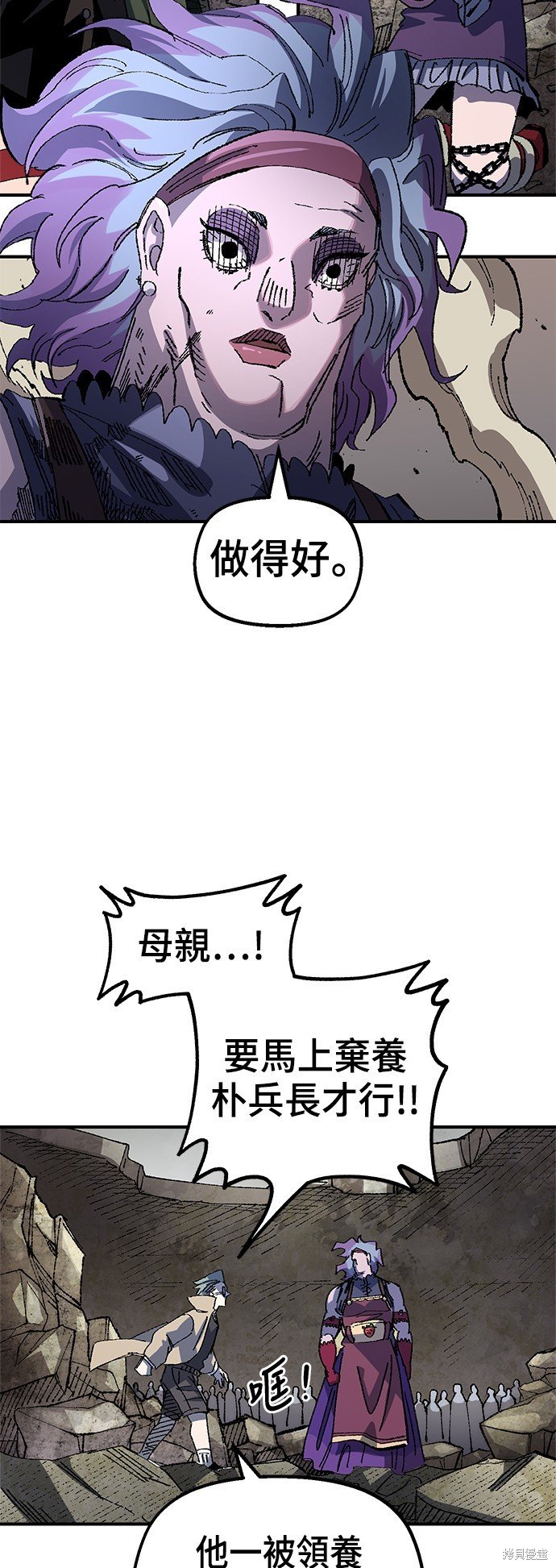 第93话
