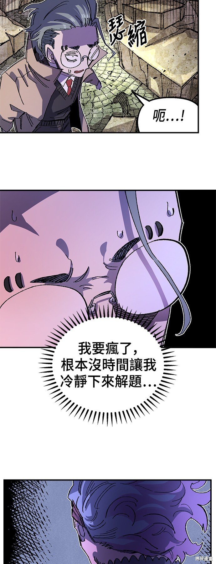 第93话