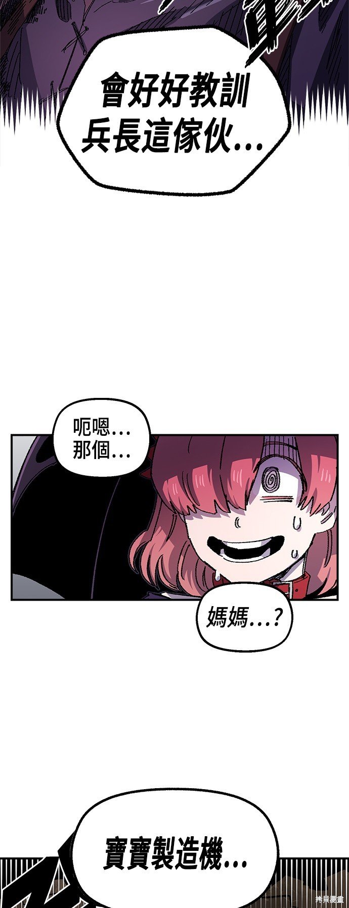 第93话