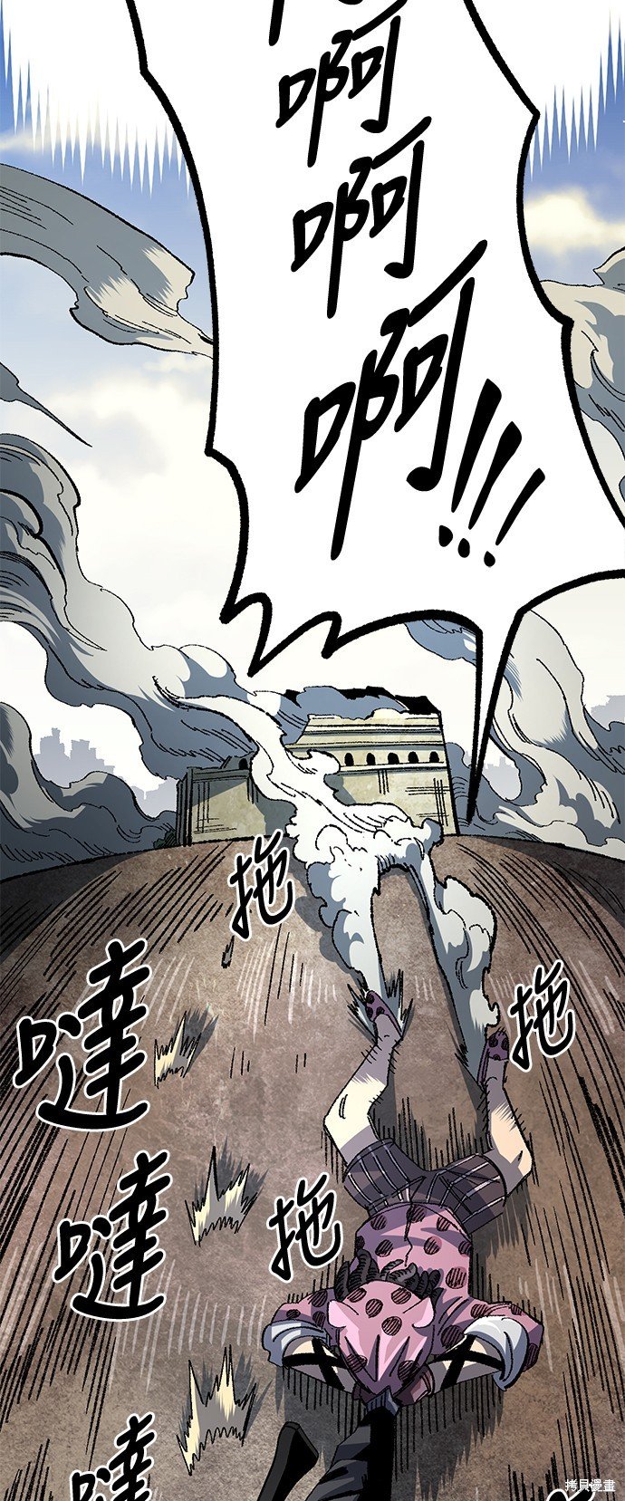 第93话