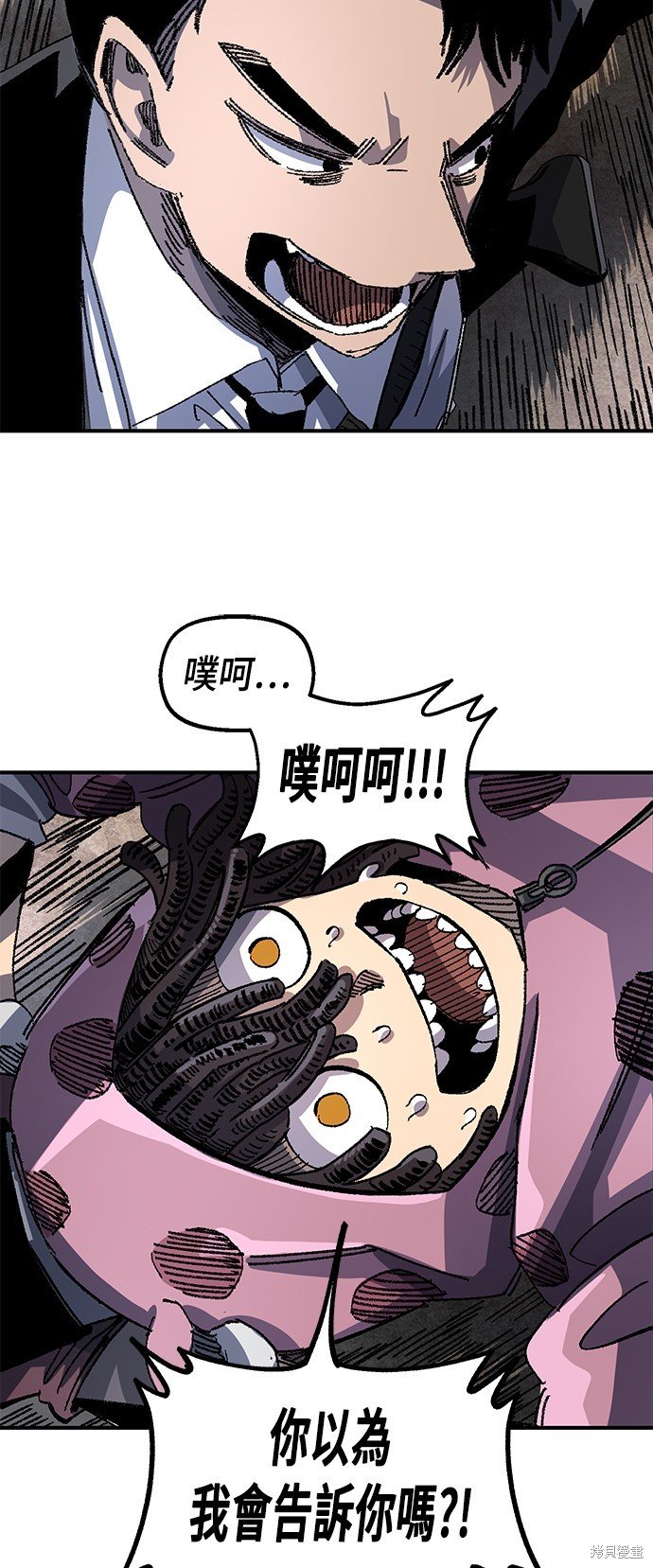 第93话