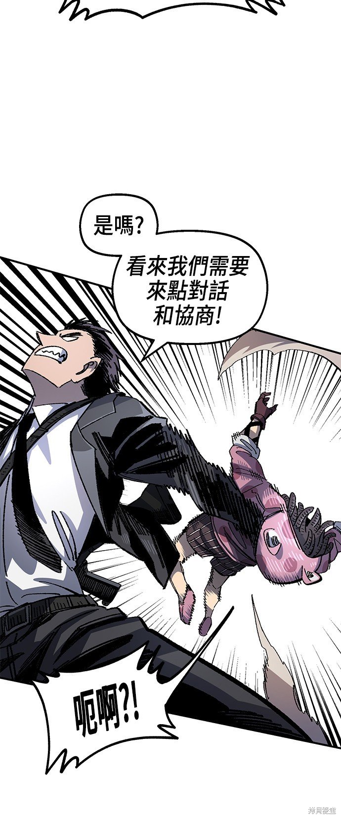 第93话
